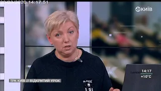 #ВідкритийУрок2020 «Англійська мова» для 11 класів. (20.03.2020)