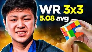 5.08 avg НОВЫЙ МИРОВОЙ РЕКОРД по 3х3 🔥 Разбор сборок | Reconstructions WR 3x3 AVG 5.08 Max Park