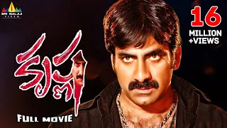 Krishna Telugu Full Movie | Ravi Teja, Trisha, Brahmanandam | Sri Balaji Video