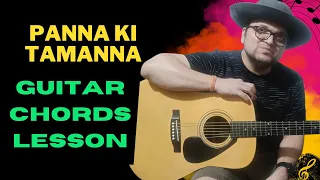 Panna Ki Tamanna | Heera Panna | Guitar Chords Lesson | @HridayeshThapa