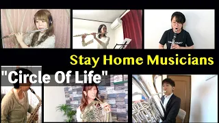 ライオンキング/Circle Of Life【StayHomeMusicians】