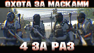 БЫСТРЫЙ ГАЙД/ Где найти новые маски ПАРАНОЙЯ СЧАСТЛИВЧИК ВУАЛЬ ТРИП/ Division 2 Воители Нью Йорка