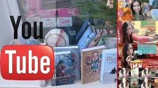 КнигоИтоги 2013 || Оля Понедельник