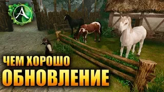 ArcheAge - ЧЕМ ХОРОШ 5.1