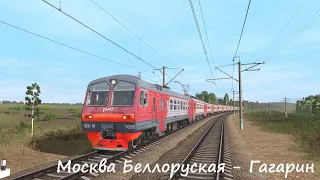 Trainz 19 | Москва Белорусская - Гагарин на ЭД4М-1039