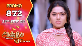 ANBE VAA | Episode 872 Promo | அன்பே வா | Virat | Delna Davis | Saregama TV Shows Tamil