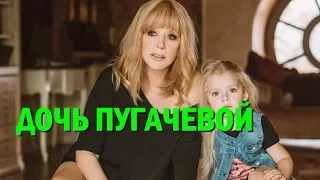 Дочка Пугачевой и Галкина Лиза перепела звездную маму Великая вещь - гены!