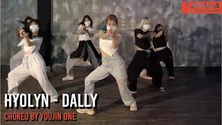 효린(HYOLYN) - 달리(Dally) / Choreo by YOUJIN ONE