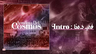 Lycée Pilote Sfax - ‎ ‎في  دمـنــا - INTRO (Lyrics version) Album - Armonia Del Cosmos [IMPERANTI24]