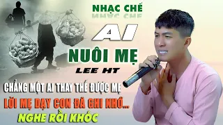 LK NHẠC CHẾ | TRONG MẮT NHỮNG ĐỨA BÉ NGÂY THƠ, KHÔNG AI THAY THẾ ĐƯỢC MẸ - NHƯNG GIỜ THÌ... LEE HT.