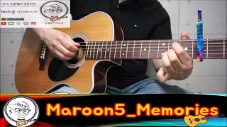 마룬5 메모리즈 통기타커버  Maroon5 Memories Guitar Cover by Nick샘