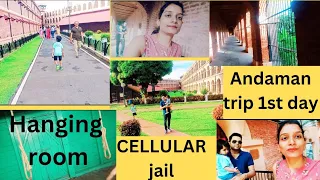 Andaman and Nicobar travel vlog// Cellular Jail//Port Blair#sunidhikitchenandvlog