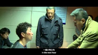 《解救吾先生 SAVING MR WU》電影製作特輯－帥氣刑警隊長劉燁Liu Ye