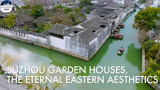 Dream of Red Mansions comes true! Suzhou garden houses, the eternal beauty of Chinese aesthetics