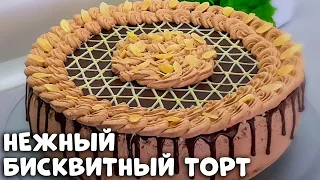 Праздничный торт на основе шифонового  нежнейшего бисквита! Торт НА ДЕНЬ РОЖДЕНИЯ МУЖА!