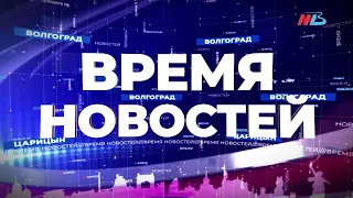 Новости Волгограда и области 27.01.2020 12-00