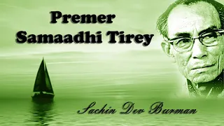 Premer Samaadhi Tirey | Sachin Dev Burman Hit | S.D. Burman | Modern Bengali Songs