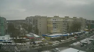 Timelapse 15-01-2019 - Новомосковск, Украина