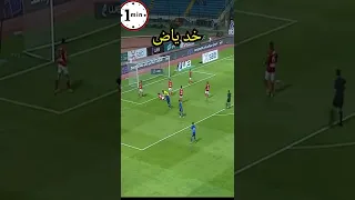 خد ياض .. خلاص روح ياض