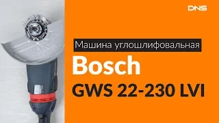 Распаковка машины углошлифовальной Bosch GWS 22-230 LVI / Unboxing Bosch GWS 22-230 LVI