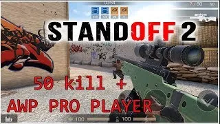 StandoFF 2  50 KILL + AWM  Pro-Player TREINAMENTO