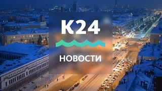 Выпуск новостей в 13:00, 16 апреля