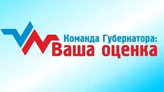 Отчет Департамента внутренней политики Правительства Вологодской области