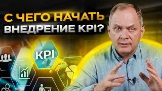 Высоцкий отвечает #58: инвестирование, внедрение KPI, измерение результативности работы PR-менеджера