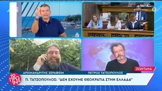 "Καταδικάστηκε" ο Λιάγκας!!! "Άπαιχτος" αρχιμανδρίτης, τον καταδίκασε και τον έκανε "turbo"!!!