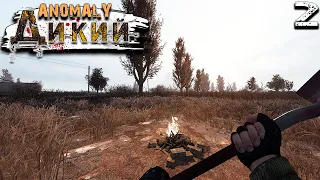 S.T.A.L.K.E.R. Anomaly Reality 1.5 (2) ► День первый