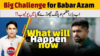 A New challenge for Babar Azam | Babar Azam will leave the opening or I YouTube!!