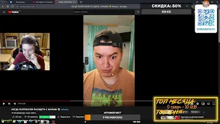 Orange's смотрит: КОГДА ПОПРОСИЛИ ПОСИДЕТЬ С МАЛЫМ 😂