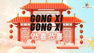 🏮《恭喜恭喜-GONG XI GONG XI》🏮ENGLISH VERSION | 英文版 - 2023 Chinese New Year Song | 新年歌曲