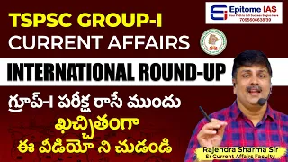 TSPSC GROUP-I  Important Current Affairs | By Sharma Sir | EPITOME IAS #upsc #trending #tspsc #viral