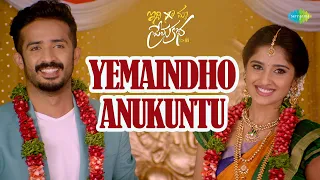 Yemaindho Anukuntu Video Song | Idi Maa Prema Katha | Anchor Ravi | Meghana Lokesh