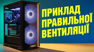 Lian Li в Україні! | LANCOOL 215 — «бюджетний» корпус з крутою вентиляцією