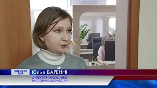 ЧТО НУЖНО ЗНАТЬ О ВАКЦИНАЦИИ?