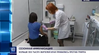 Больше 300 тысяч жителей края привились против гриппа (Новости 11.10.16)