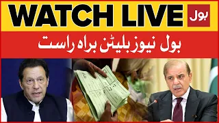 LIVE: BOL News Bulletin at 9 PM | Imran Khan Big Plan Ready | PDM in Trouble | Elections