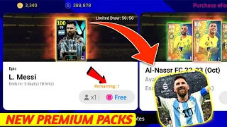 Confirm Ambassador Messi & Premium Club Packs Is Coming 😍🔥 || eFootball 2024 Mobile