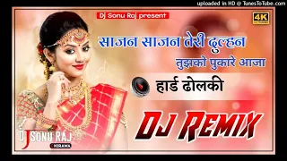 sajan sajan teri dulhan tujhko pukare aaja hindi song mix DJ remix all songs