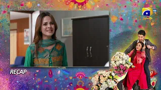 Recap Tere Aany Se Episode 16 - 8th April 2023  - HAR PAL GEO