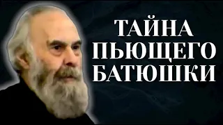 Никогда НЕ ОСУЖДАЙ священника! (и не только) / митр. Антоний Сурожский