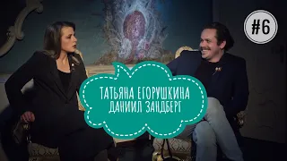 ТОТ ЕЩЁ ТЕАТР/№6/РУССКИЙ ТЕАТР ЭСТОНИИ