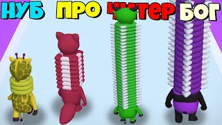 ПРОКАЧАЙ ДЛИНУ ШЕИ ЖИВОТНЫХ ЭВОЛЮЦИЯ Real Long Neck 3D