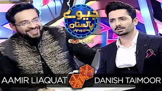 Danish Taimoor | Jeeeway Pakistan with Dr. Aamir Liaquat | Game Show | ET1 | Express TV