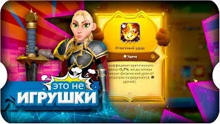 ПРОКАЧКИ 3х звездных ПИТОМЦЕВ ⚔ игра Call of Dragons