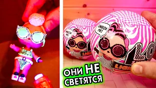 НЕ СВЕТЯТСЯ В ТЕМНОТЕ LOL LIGHTS GLITTER или как MGA дурит с новыми куклами Светящимися ЛОЛ