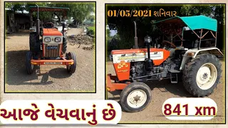 Swaraj 841 xm | વેચવાનું છે | 2014 મોડલ | મોબાઈલ નંબર:- 7698060655