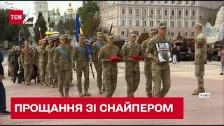 👁 Легенда війни: у Києві попрощалися зі снайпером-розвідником "Тенгрі"